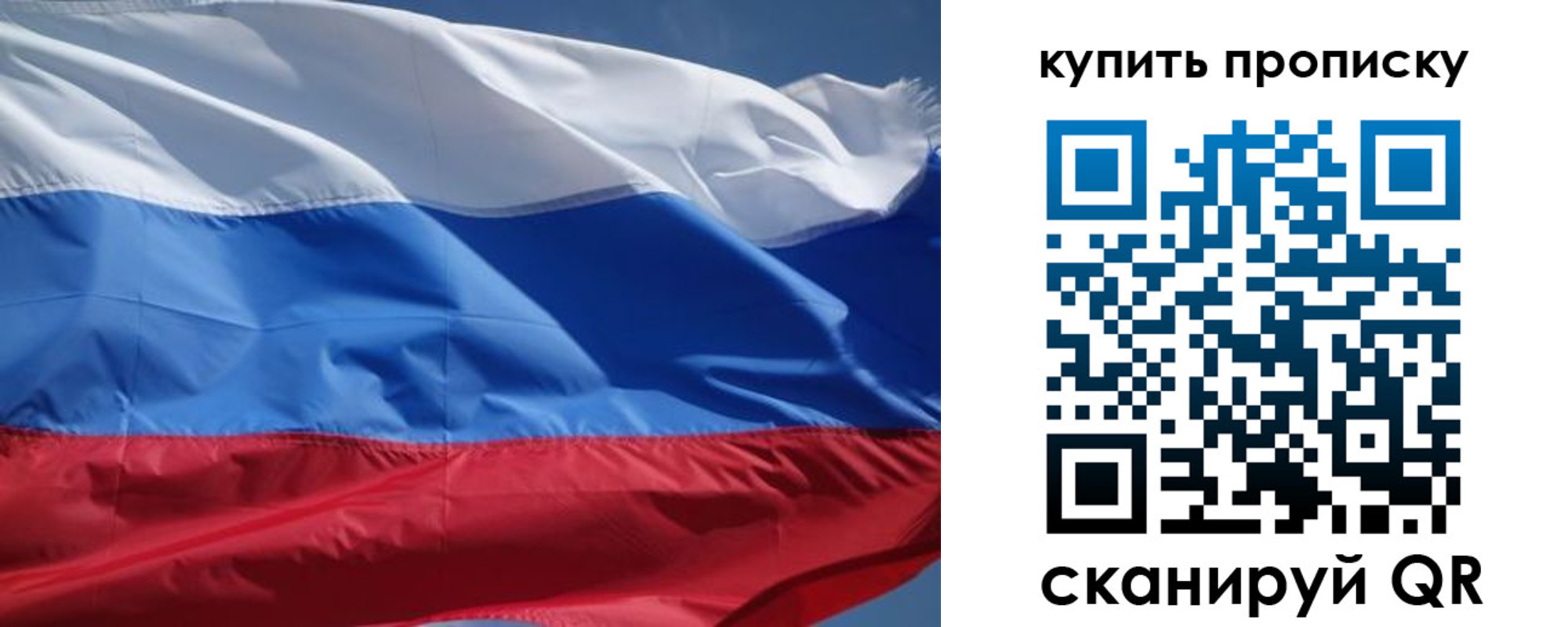 регистрация для школы в Читинской области