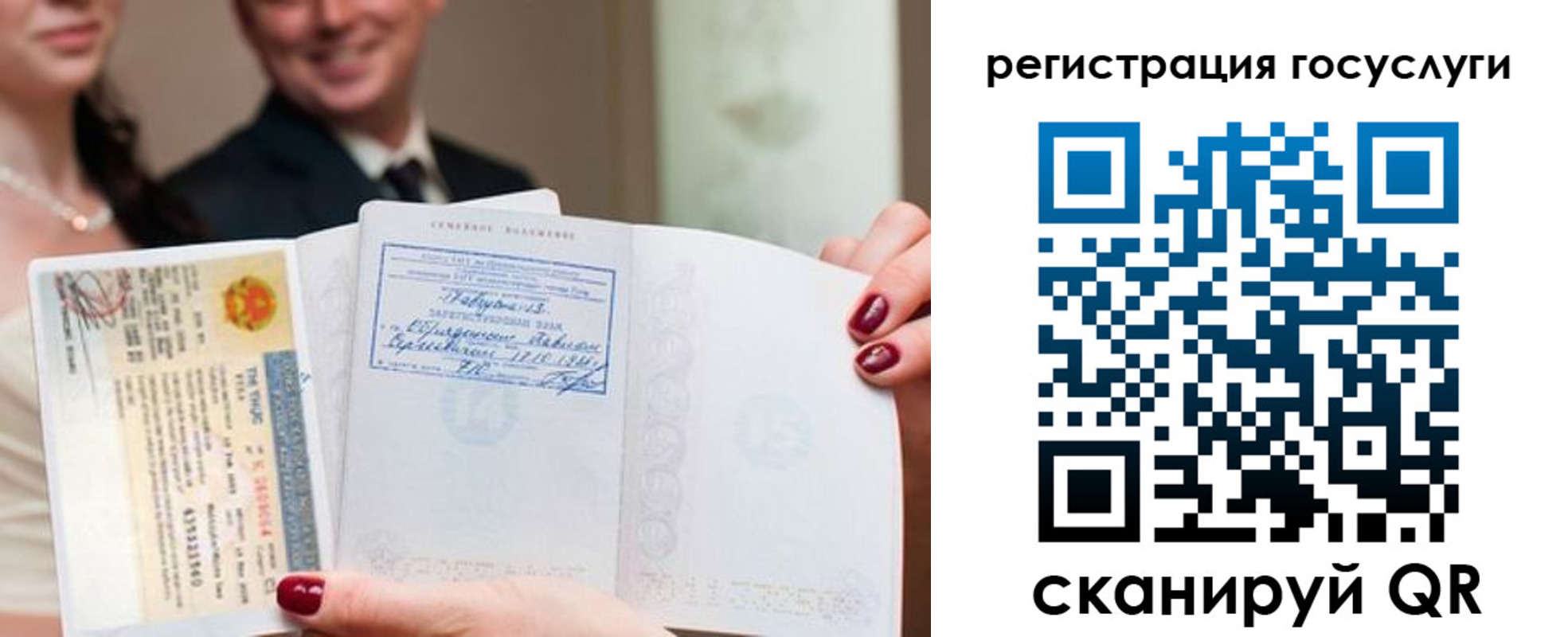 временная регистрация адрес в Читинской области