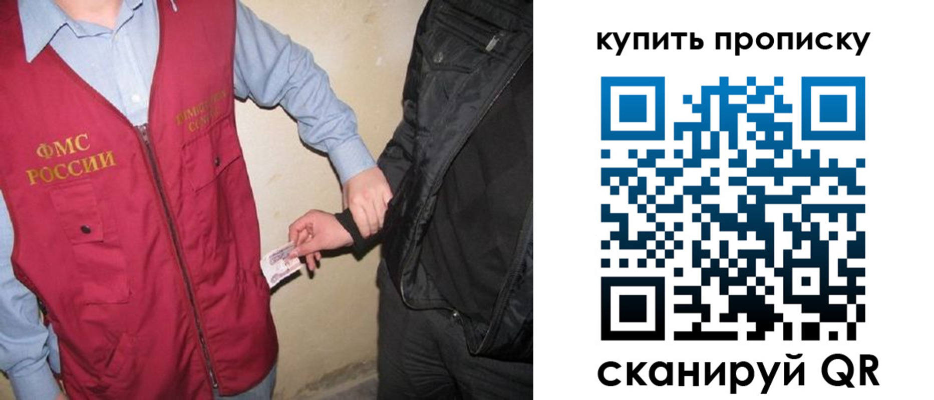 регистрация для школы в Читинской области